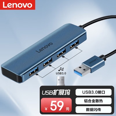 联想USB3.0分线器4口高速扩展坞HUB集线器笔记本电脑延长线四合一拓展坞转换器小新拯救者转换头通用a13