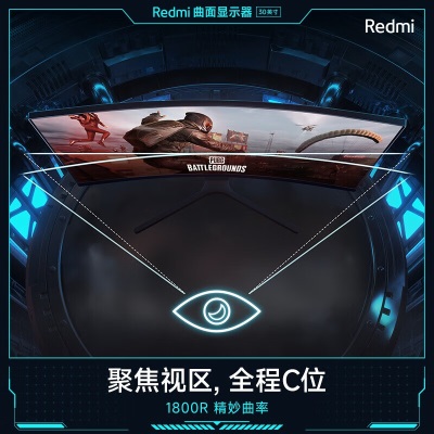 小米（MI）Redmi曲面显示器 30英寸 21:9曲面显示屏 200Hz刷新率 1800R极致曲率a11