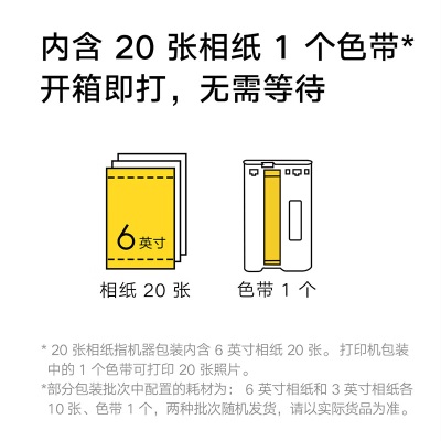 小米（MI）米家照片打印机1S家用便携小型迷你远程无线wifi连接高清相片彩色热敏打印机 照片打印机1Sa11