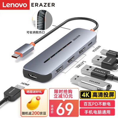 联想(lenovo)异能者USB3.0转千兆网口拓展坞扩展坞分线器网线转接头有线网卡RJ45转换器笔记本电脑小新四合一a13