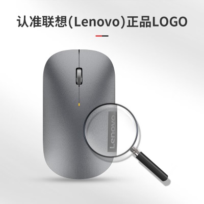 联想（Lenovo）无线鼠标轻音鼠标 Air Handle轻音无线鼠标 便携办公鼠标a13