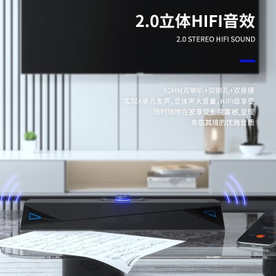 联想（Lenovo）异能者音响电脑音箱家用桌面台式机多媒体笔记本扬声器有线音箱便携游戏长条小音响a13