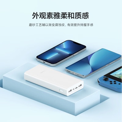 小米（MI）移动电源充电宝20000mAh 22.5W Type-C双向快充 大容量长续航 高效耐用 Xiaomi充电宝 20000mAh 22.5Wa11