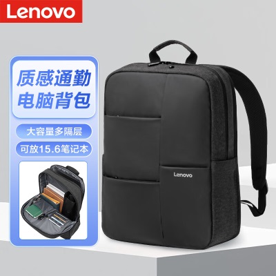 联想（Lenovo）笔记本双肩包男士16英寸背包学生书包出差包拯救者r9000p笔记本电脑包小新笔记本电脑包a13