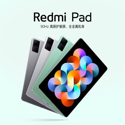 小米（MI） Redmi Pad 红米平板10.6英寸 入门平板 高刷护眼屏全金属一体化机身平板电脑a11