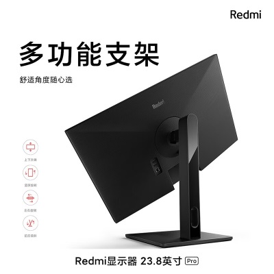 小米（MI） Redmi显示器23.8英寸Pro IPS优质面板178度视角 75Hz高刷新率显示屏a11