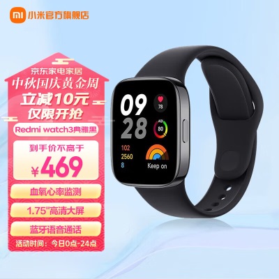 小米（MI） 红米Redmi watch 3 1.75