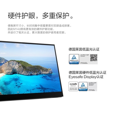 联想ThinkVision 14英寸IPS 2.2K分辨率 100%sRGB广色域 Type-C 65W供电 低蓝光护眼屏a13