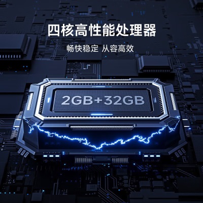 小米（MI）电视 A Pro 55英寸120Hz高刷2+32GB大存储4K金属全面屏远场语音55英寸护眼液晶平板电视机L55MA-AP 小米电视A Pro 55英寸a11