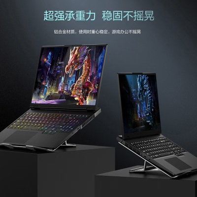 联想(Lenovo) 拯救者Z3支架 多角度调节 高效散热 轻便稳固a13