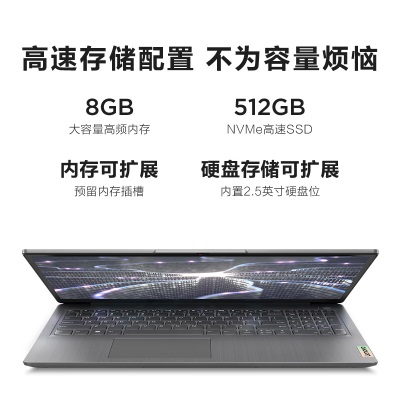 联想笔记本电脑Ideapad 15s轻薄本 15.6英寸全能本（i5 8G 512G 全高清防眩光屏 )银 办公a13