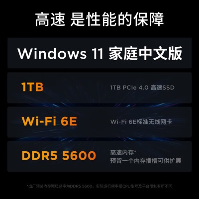 联想（Lenovo）拯救者R9000X 2023游戏笔记本电脑16英寸颜值电竞本(R7-7840H 16G 1Ta13