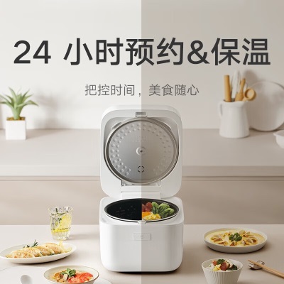 米家小米电饭煲C1 PRO 4L厚釜不粘内胆2-6人八大类功能多功能家用智能电饭煲C14L 米家电饭煲C1 PRO 4La11