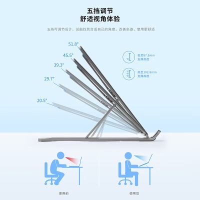 联想（Lenovo）小新折叠散热支架X2 Air 铝合金便携5档升降a13