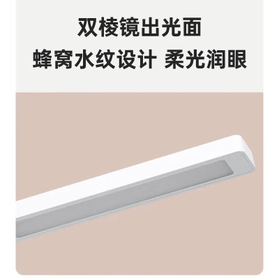 米家 台灯Lite  国标A级照度三档舒适好光多角度灵活调节无蓝光危害、无可视频闪 米家台灯Litea11