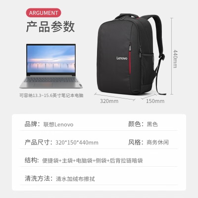 联想（Lenovo）电脑包双肩大容量16英寸笔记本电脑包书包商务通勤背包旅行包a13