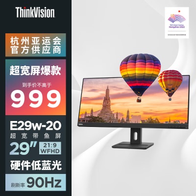 联想 thinkvision27英寸2K IPS广视角 原生滤蓝光 莱茵护眼认证 升降旋转 内置音箱a13