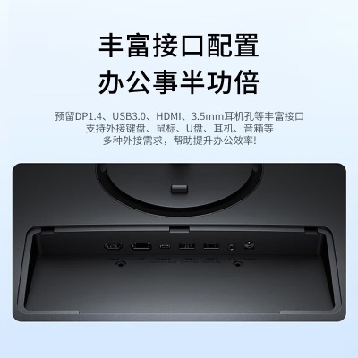 小米Redmi 27英寸2K显示器A27Q IPS技术 Type-C反向充电 低蓝光 三微边显示屏a11