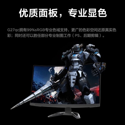 联想(Lenovo)拯救者27英寸2K曲面 原生165Hz 低蓝光 FreeSync 1ms  HDR10 升降俯仰 音箱a13