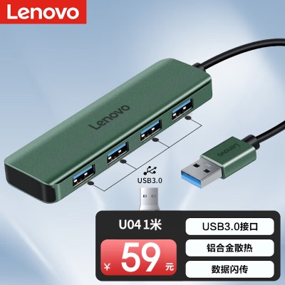 联想 Type-C扩展坞转USB3.0分线器四合一高速USB集线器笔记本电脑转接头延长线转换器苹果M1小新拓展坞a13