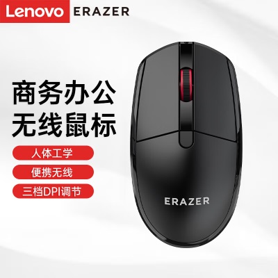 联想（Lenovo）异能者 无线鼠标 N201  鼠标无线 商务办公经典对称  USB接口 即插即用 鼠标a13