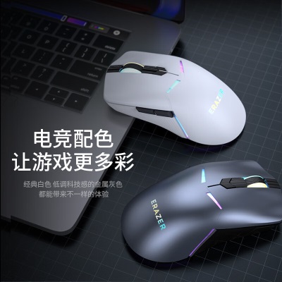 联想（Lenovo）异能者无线游戏鼠标 办公家用电竞 CSGO 吃鸡 拯救者适用 RGB 三模无线电竞鼠标 G501a13