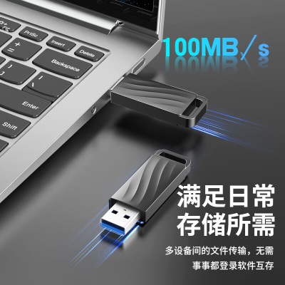 联想（Lenovo）32GB USB3.0 X3 Lite 大容量金属U盘 车载办公投标优盘 防震抗摔a13