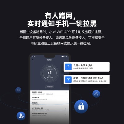 小米（MI） 路由器4A 无线双频 四天线稳定穿墙 防蹭网5G双频合一 稳定高速 家用路由器智能 路由器4Aa11
