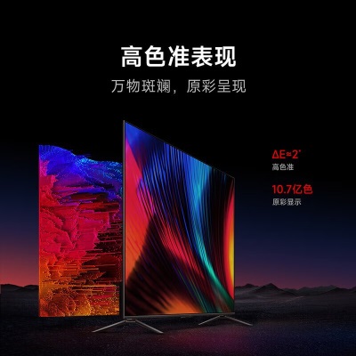 Redmi小米电视 红米电视 Redmi X 85英寸 3+32GB大存储 120Hz高刷 4K全面屏 液晶智能面板 电视机a11