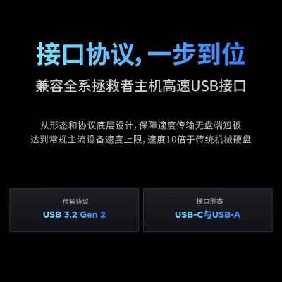 联想（Lenovo）256GB Type A＆C双接口USB3.2 U盘 拯救者固态U盘 读速550MB/sa13