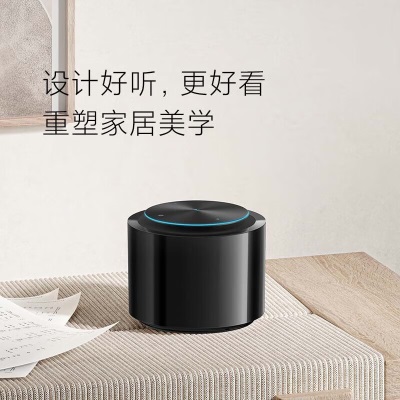 小米（MI）Xiaomi Sound 高保真智能音箱 AI音箱 360°全向出音 HARMAN调音 蓝牙音箱小爱音响 Xiaomi Sounda11