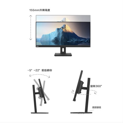 联想 thinkvision29英寸21:9超宽带鱼屏 IPS 原生滤蓝光 90Hz 升降旋转 可分屏 音箱a13