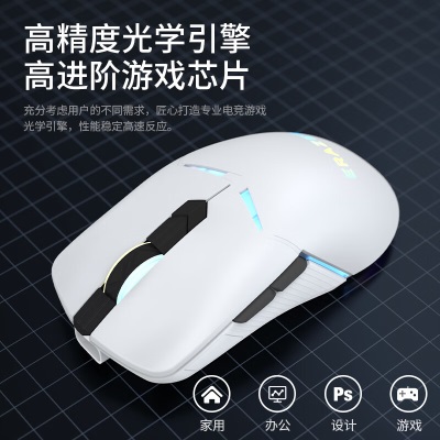 联想（Lenovo）异能者无线游戏鼠标 办公家用电竞 CSGO 吃鸡 拯救者适用 RGB 三模无线电竞鼠标 G501a13