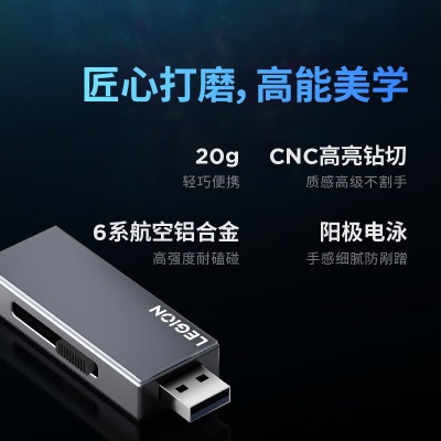 联想（Lenovo）256GB Type A＆C双接口USB3.2 U盘 拯救者固态U盘 读速550MB/sa13