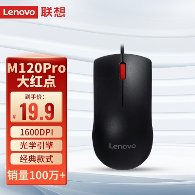 联想（Lenovo）无线鼠标轻音鼠标 Air Handle轻音无线鼠标大白Baymaxa13