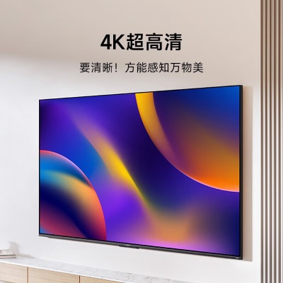 小米（MI）电视 A Pro 55英寸120Hz高刷2+32GB大存储4K金属全面屏远场语音55英寸护眼液晶平板电视机L55MA-AP 小米电视A Pro 55英寸a11