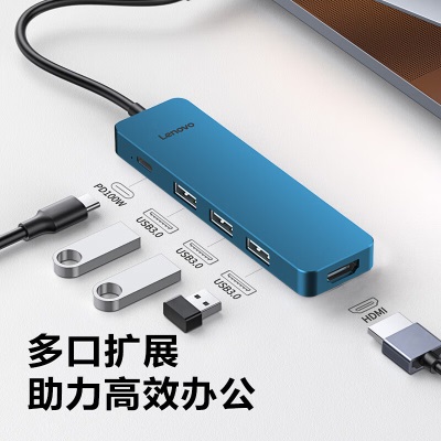 联想Type-C扩展坞拓展坞3.0分线器USB-C转接头HDMI4k投屏高清切换器适用雷电4小新苹果macbook/ipad华为a13