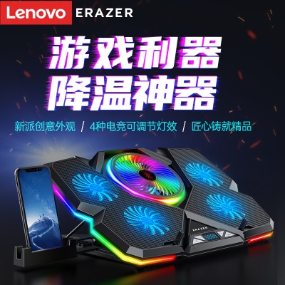 联想(Lenovo)异能者笔记本电竞游戏本散热器电脑支架LED灯效液晶屏显可调速散热架拯救者Y/R9000P机械革命a13