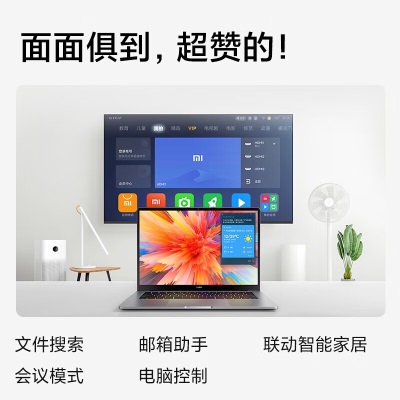 小米红米 RedmiBook Pro 锐龙版14英寸 2.5K全面屏 高性能轻薄笔记本电脑 R7增强版 16G 512G   长续航 CNC全金属a11