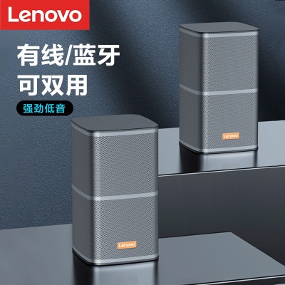 联想(Lenovo)电脑音箱 桌面音响a13