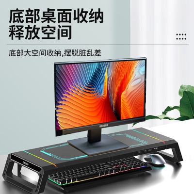 联想（Lenovo）异能者显示器增高架电脑支架 笔记本平板支架 多功能收纳电脑桌面置物架 散热架USB2.0 R8a13