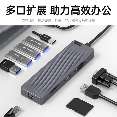 联想Type-C扩展坞HDMI转VGA千兆网口转接头USB3.0分线器3.5音频十一合一拓展坞通用小新苹果M1笔记本转换器a13