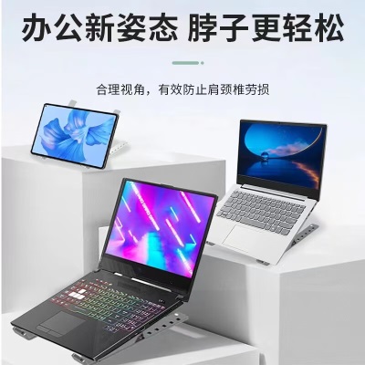 联想(Lenovo)异能者笔记本支架电脑支架升降折叠便携增高架苹果Macbook拯救者小新华为戴尔铝合金架子X6银a13