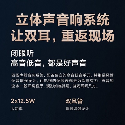 小米（MI） 小米电视 ES50 4K超高清 MEMC运动补偿2+32GB 远场语音a11