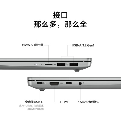 联想笔记本电脑小新16轻薄本 16英寸超薄本(高性能R5-7530U 16Ga13