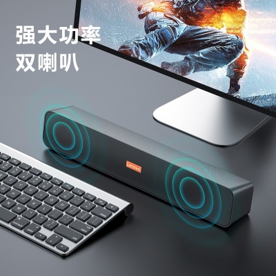 联想（Lenovo）电脑音响音箱 家用桌面台式机超重低音炮 网课音响 收款扩音器  送礼a13