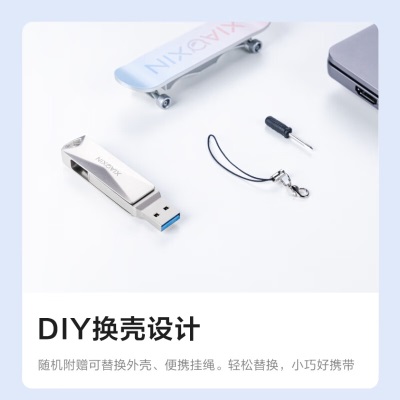 联想（Lenovo）128GB USB3.2 U盘 小新滑板限定款 读速400MB/s 双接口设计 金属机身 创意外型a13