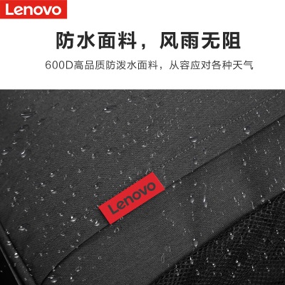 联想（Lenovo）笔记本双肩包男士16英寸背包学生书包出差包拯救者r9000p笔记本电脑包小新笔记本电脑包a13