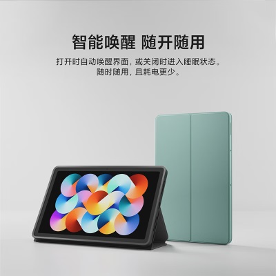 小米（MI） 红米平板Redmi Pad 稳定支撑  翻盖唤醒 双面折叠保护壳a11