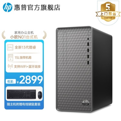 惠普（HP） 小欧N01/M01电脑主机 商务办公台式机家用小机箱电脑整机 【单主机】企业采购-支持定制升级 【M01】i5-13400a12